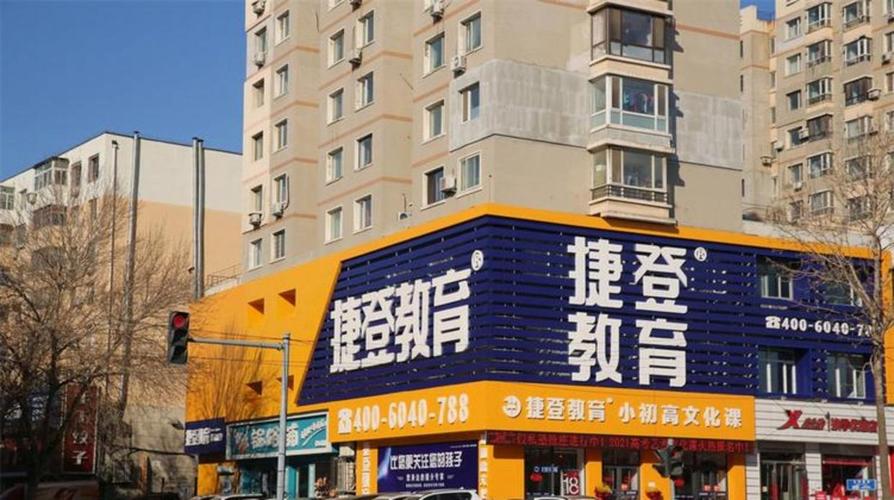 走過鐵西那座橋，才懂教育不僅僅是校門上的標(biāo)語
