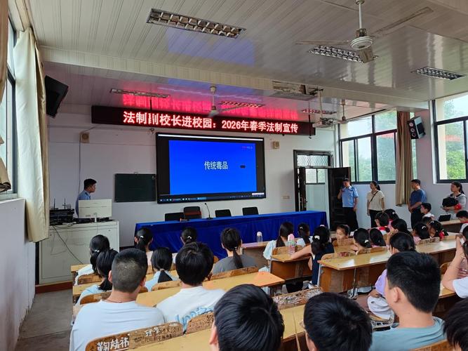 筑牢校園防毒墻 護(hù)航青春不"毒"行